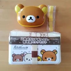 未使用　リラックマ 　ランチボックス　弁当箱　2点セット　ミスド　ジョーシンのサムネイル