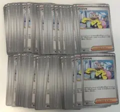 【まとめ売り】ポケモンカード ナンジャモ 100枚のサムネイル