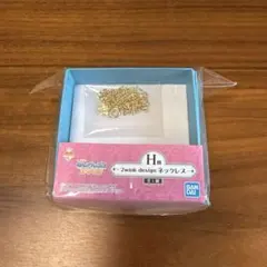 あんスタ 一番くじ 2wink ネックレス