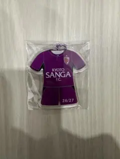 京都サンガF.C. ユニフォーム型キーホルダー 26/27 限定 特典