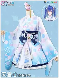 2025年最新】天宮こころ コスプレの人気アイテム - メルカリ