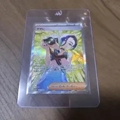 ポケモンカードスカーレットバイオレット強化拡張パッククリムゾン