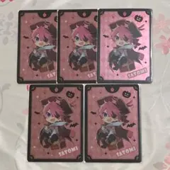 2025年最新】さとみくんカードの人気アイテム - メルカリ