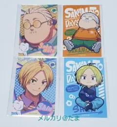 SAKAMOTO DAYS　ローソン　キャラクターカード 坂本＆シンセット