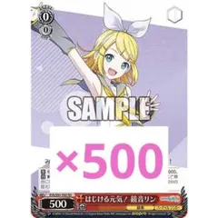 プロセカ ヴァイスシュヴァルツ ssp サイン入り 鏡音レン - メルカリ