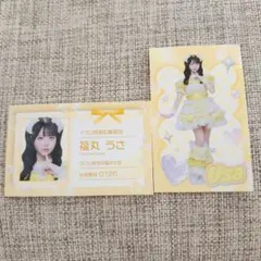 2026年最新】福丸うさ チェキの人気アイテム - メルカリ