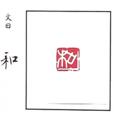 Item thumbnail for item 803f3d39-ee6b-4ac4-8d65-c55c5e9b665d