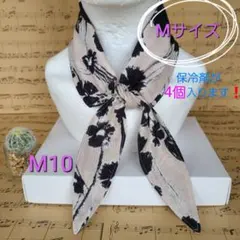 ネッククーラーハンドメイド　M10