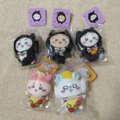 ちいかわ 黒猫のマスコット おそろいピザなマスコット ハロウィン 5点セット