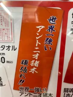 格闘技MMAポスターB2 2022年9月11日 DEEPフライ級グランプリ一回戦