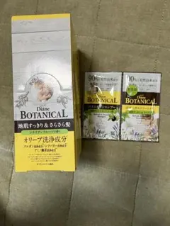 小次郎様 リクエスト 2点 まとめ商品