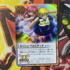 ありむーちょ様 リクエスト 6点 まとめ商品