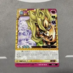 ジョジョの奇妙な冒険ABC 6弾 第五部 J-565 どう猛なるフーゴ