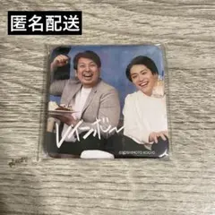 レインボー タレント・お笑い芸人