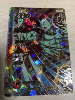 クロスブレイド　ハドラー　シークレット