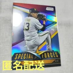 topps STADIUM CLUB 2024(宮城大弥 オリックス)