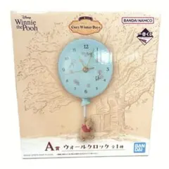 早い者勝ちくまのプーさん 一番くじ A賞 壁掛け時計