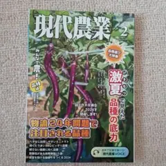 Item thumbnail for item e008183d-f36b-4c31-bc2e-03f7a6e29c72