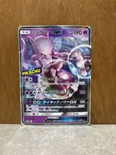 2026年最新】ミュウツー&ミュウgx ジャンボカードの人気アイテム