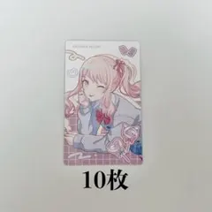 プロセカ バースデー エピカ 暁山瑞希