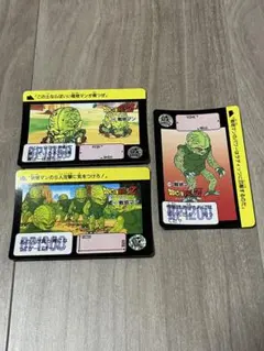 ドラゴンボール カードダス 本弾 栽培マン 3枚セット