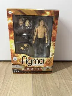 未開封 figma 177 江頭2:50 FREEing フィギュア