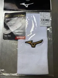 未着用！限定ミズノプロの限定プロ仕様リストバンド ホワイトロング17