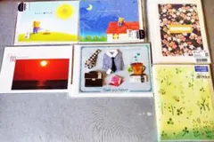 誕生日グリーティングカード9枚セット