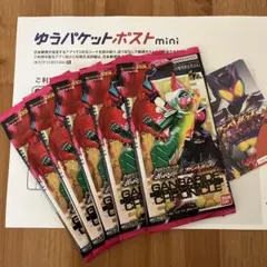 ガンバレジェンズ　ガンバライドクロニクル 2　5パック　&ガヴ ライセンスカード