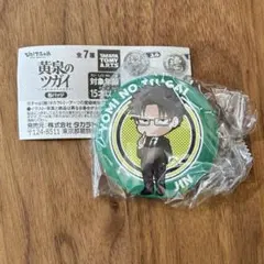 黄泉のツガイ ぴた！でふぉめ 缶バッジ ジン