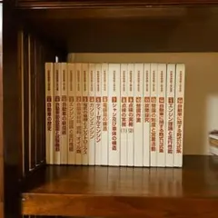 2025年最新】自動車工学全書の人気アイテム - メルカリ