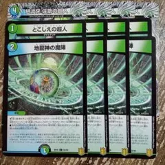 2025年最新】とこしえの超人の人気アイテム - メルカリ