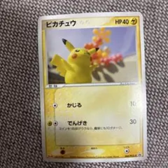 ピカチュウ HP50 LV.17 No.025 旧裏 おたんじょうび - メルカリ