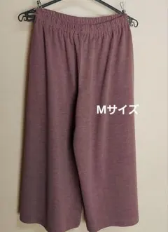 Mサイズ モーブ ワイドパンツ