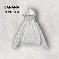バナナリパブリック オーバーサイズ パーカー ロゴ刺繍 プルオーバー 裏起毛