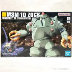 2025年最新】ゾック hgの人気アイテム - メルカリ