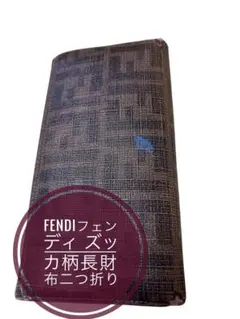 FENDIフェンディ ズッカ柄　長財布二つ折りのサムネイル