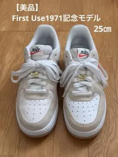 限定お値下げ✴︎極美品✴︎ Nike Air Force 1 ベージュ スニーカー 2026年最新】nike エアフォース1 ベージュの人気アイテム - メルカリ