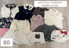80㎝多め　女の子　ベビー服まとめ　ロンパース　ベビータイツ　春服