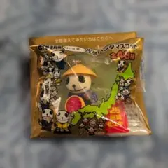 KIRIN 生茶パンダマスコットキーホルダー