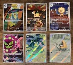 メガドリームex　ar　まとめ売り　スボミー　ドロンチ　シロナのミカルゲ