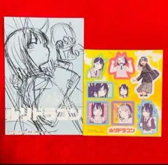 【新品未使用】ルリドラゴン　2巻　書店　特典　イラストカード&シールセット