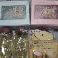 ポムポムプリン　くじ　6点セット