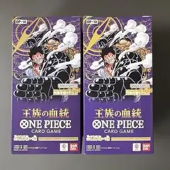 ONE PIECEカードゲーム 王族の血統 OP-10 未開封2BOXセット② - メルカリ