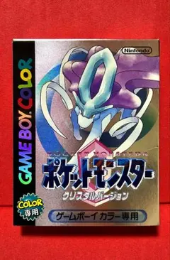 ゲームボーイ ポケットモンスター クリスタルバージョン