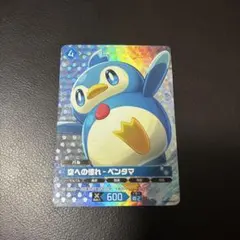 パルワールドカードゲーム 空への憧れ – ペンタマ PR-013 - メルカリ