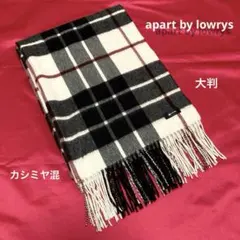 apart by lowrys カシミヤ ウール ストール チェック カシミア