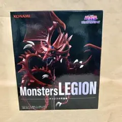 オシリス　遊戯王　monsters legion　フィギュア