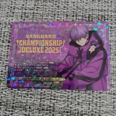 ヴァンガード エネルギージェネレーター 伏見 リュウガWGP2026 ベスト8
