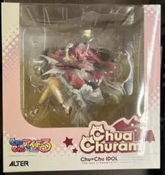 未開封品 アルター Chu×Chuアイドる チューア・チュラム Amazon | Chu×Chuアイドる チューア・チュラム (ノンスケールPVC